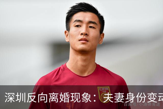 深圳反向离婚现象：夫妻身份变动，父母责任常在